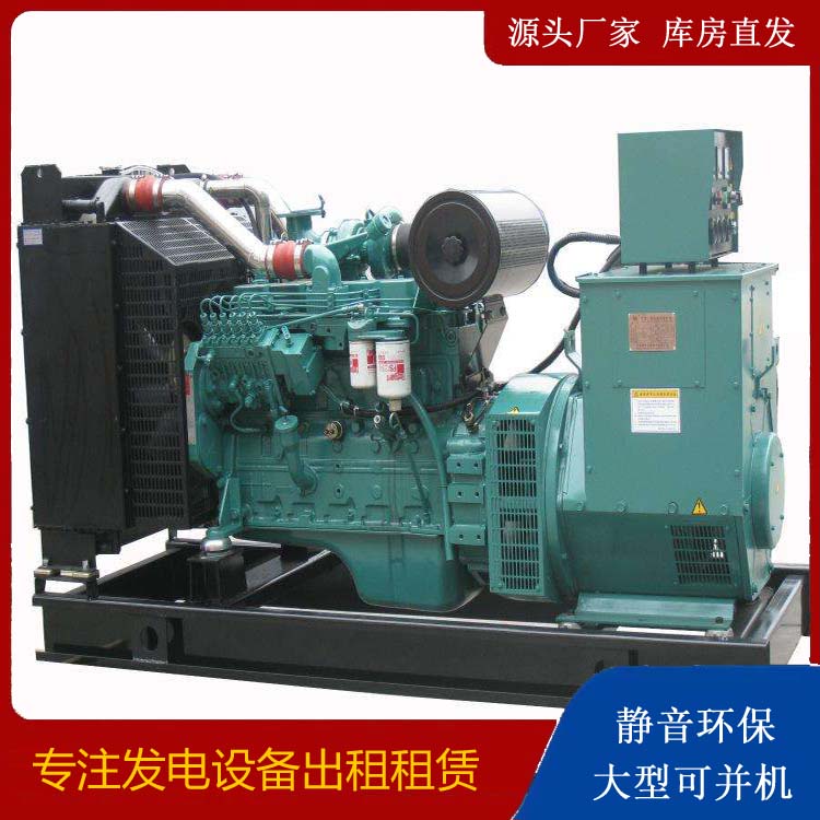 中宁出租发电机教您康明斯发电机怎样开启