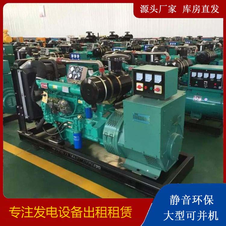 中宁租赁发电机的原理是什么