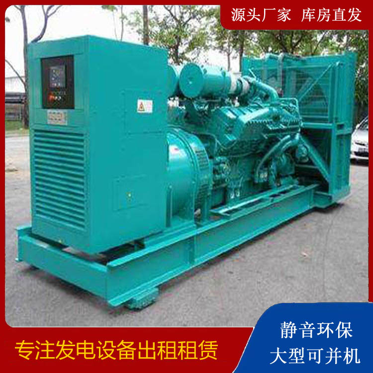 中宁发电车出租 柴油发电机的日常应用注意事项