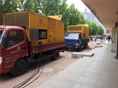 中宁发电车租赁-关于柴油发电机电压问题