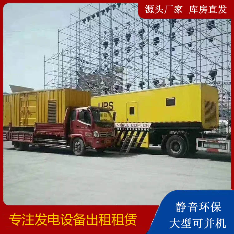 中宁有哪些常见的发电机组输出电压类型？